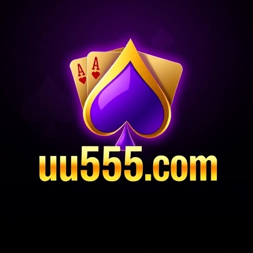 uu555.com logo
